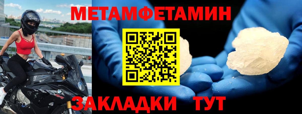 Амфетамин 97%  АМФЕТАМИН  Малоярославец  Вход с VPN 