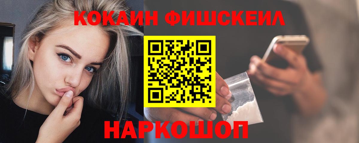 Малоярославец  Кокаин Боливия  Вход с VPN 