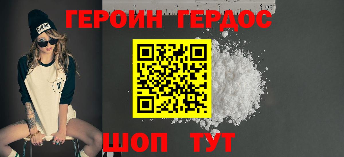 Каннабис  Вход с VPN  ТГК  КОКАИН  Меф МЯУ МЯУ кристаллы  Магазин наркотиков  Малоярославец  ГАШ  LSD-25 
