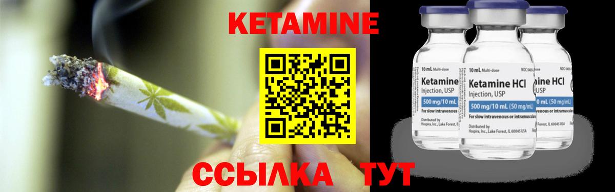 Малоярославец  Кетамин ketamine  Вход с VPN  Кетамин ketamine 