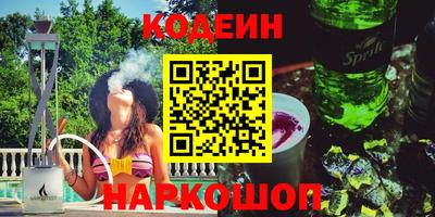 амфетамин Жуковский