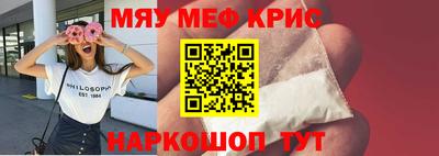 альфа пвп VHQ Заволжье
