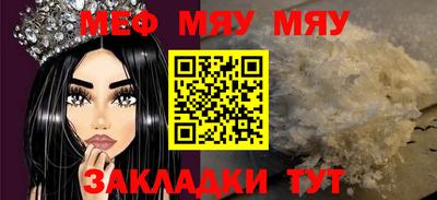 амфетамин Жуковский