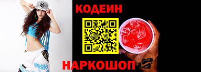 альфа пвп VHQ Заволжье