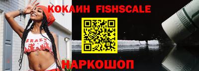 амфетамин Жуковский