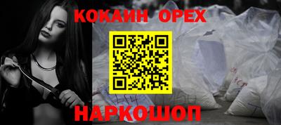 альфа пвп VHQ Заволжье
