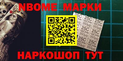 амфетамин Жуковский