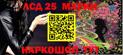 амфетамин Жуковский