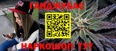 амфетамин Жуковский