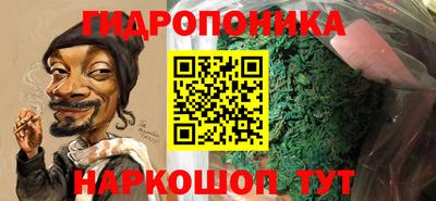 амфетамин Жуковский