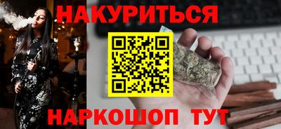 амфетамин Жуковский