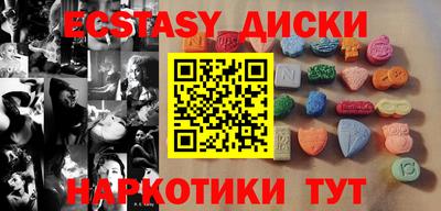 амфетамин Жуковский