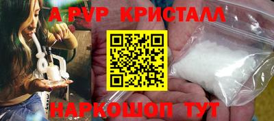 первитин Заводоуковск