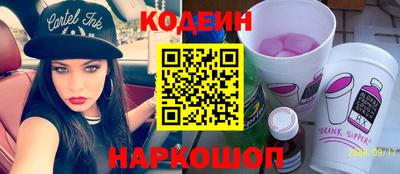 первитин Заводоуковск
