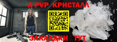первитин Заводоуковск