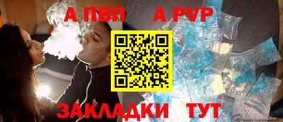первитин Заводоуковск