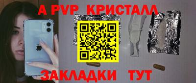амфетамин Жуковский