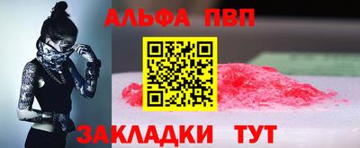 первитин Заводоуковск