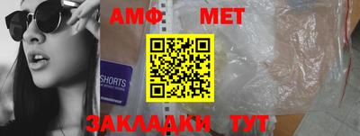 альфа пвп VHQ Заволжье