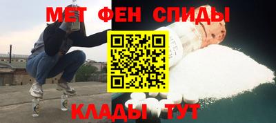 первитин Заводоуковск