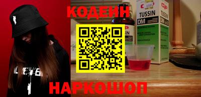 первитин Заводоуковск