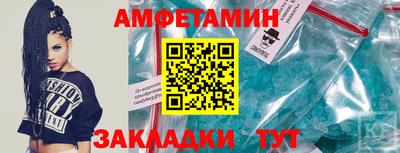 амфетамин Жуковский