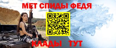 первитин Заводоуковск