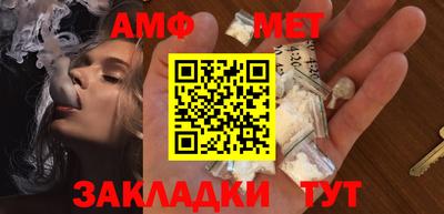 первитин Заводоуковск