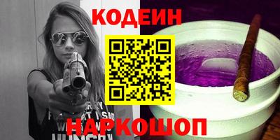 альфа пвп VHQ Заволжье
