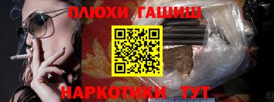 альфа пвп VHQ Заволжье