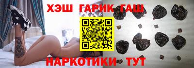 альфа пвп VHQ Заволжье