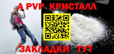 первитин Заводоуковск