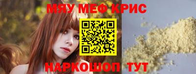 альфа пвп VHQ Заволжье