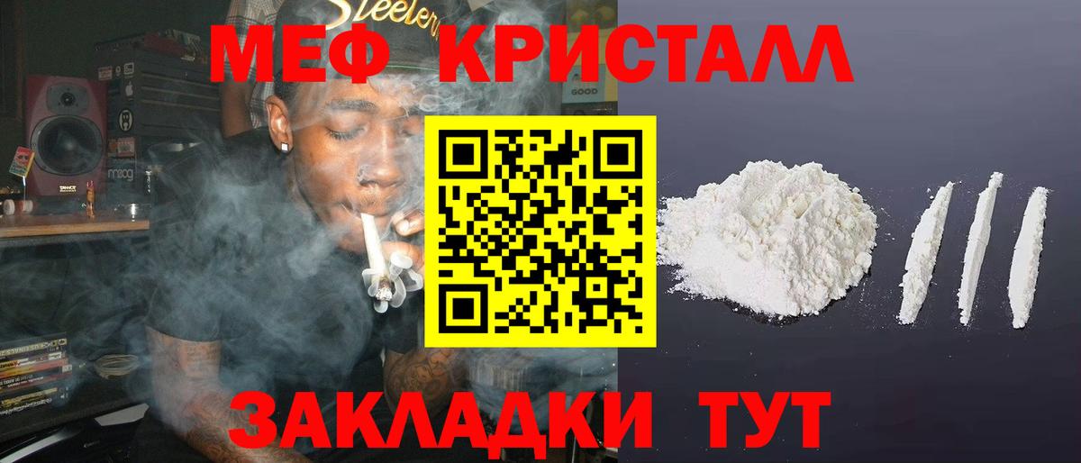Малоярославец  МЕФ мука  МЕФ мука  МЕФ  Вход с VPN 
