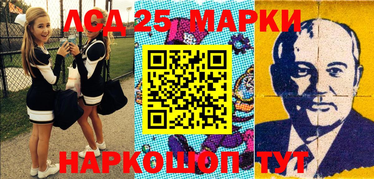 Марки NBOMe 1,5мг Малоярославец