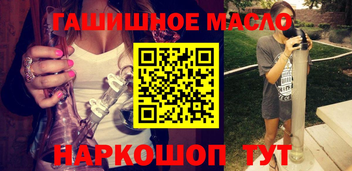 Дистиллят ТГК Wax Малоярославец