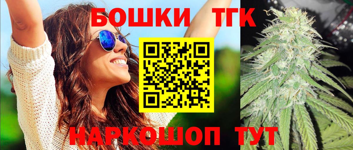Бошки марихуана SATIVA & INDICA  Вход с VPN  Марихуана тримм  Бошки марихуана марихуана  Малоярославец 